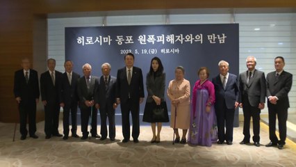 尹, 추석연휴에 日 원폭 피해동포 초청..."G7 때 약속" / YTN