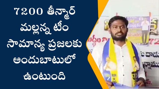 భూపాలపల్లి: ఒక్క అవకాశం ఇవ్వండి..అభివృద్ధి ఏంటో చూపిస్తా: రవి పటేల్