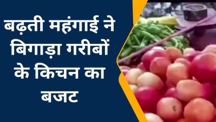 वाराणसी : बढ़ती महंगाई आम जन परेशान, सरकार महंगाई पर लगाए लगाम