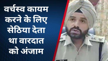 पटना: पुलिस ने कई आपराधिक मामलों का किया खुलासा, देखे रिपोर्ट