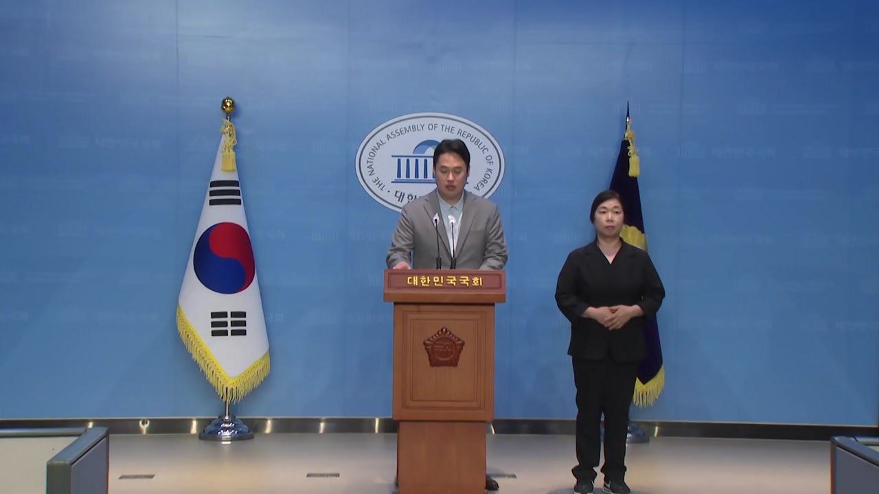 與 "北 도발, 자멸 행위...위협 이어가면 단호히 응징" / YTN