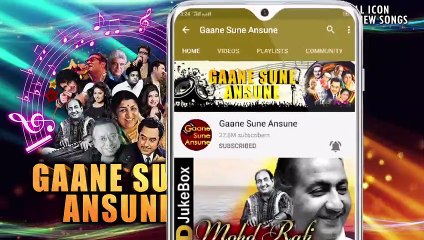 Ek Baat Kahoon  / Lata Mangeshkar / Gol Maal 1979