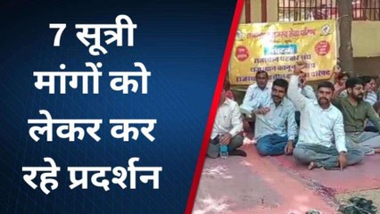चूरू : राजस्व कार्मिकों की पैन डाउन हड़ताल, जानें क्या हैं मुख्य मांगें?