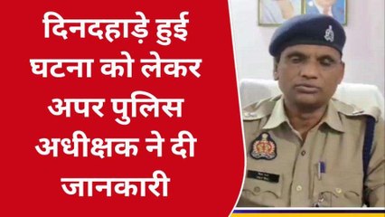 गोण्डा: छात्रा युवक के साथ हुई फुर्र,परिजनों के उड़े होश