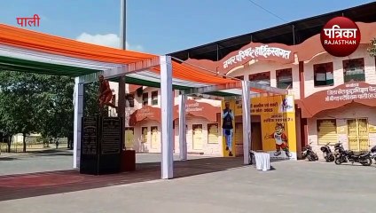 Watch Video : यहां ग्रामीण व शहरी ​खिलाड़ियों ने दिखाया दम, जीत का लहराया परचम