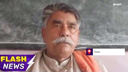 सिवान: पूर्व मुख्यमंत्री की जयंती पर विधानसभा अध्यक्ष ने किया नमन, जीवन पर डाला प्रकाश