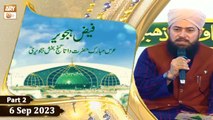 Faiz e Hajveri - Urs Mubarak Hazrat Data Ganj Bakhsh Hajveri RA - 6 Sep 2023 - Part 2 - ARY Qtv