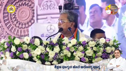 लोकसभा चुनाव में भाजपा को वोट नहीं दें : सिद्धरामय्या