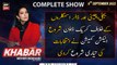 KHABAR Meher Bokhari Kay Saath | ARY News | 6th September 2023