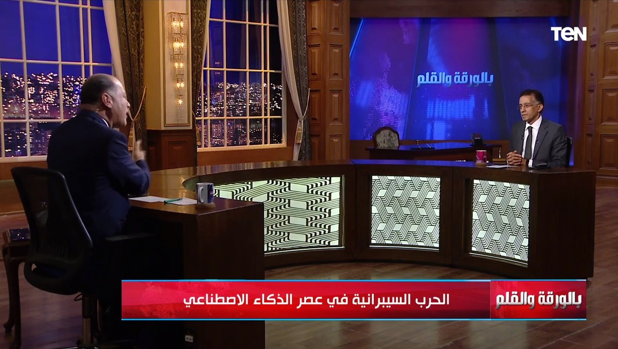 هل يمكن خروج الذكاء الاصطناعي عن السيطرة؟.. الر...