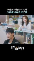 Xiao Zhan's "Sunshine By My Side" 《骄阳伴我》 clip