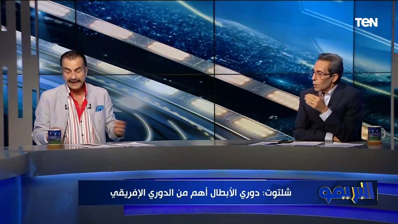 عصام شلتوت: الأهلي لن يخسر أمام صن داونز مجدداً في حالة مواجهته في دوري السوبر الإفريقي ❌