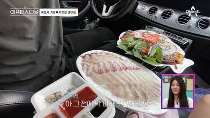좋지 않은 시선에 힘들었던 지영...겨레와 지영의 현재 사이는? #하트시그널4 #겨레지영