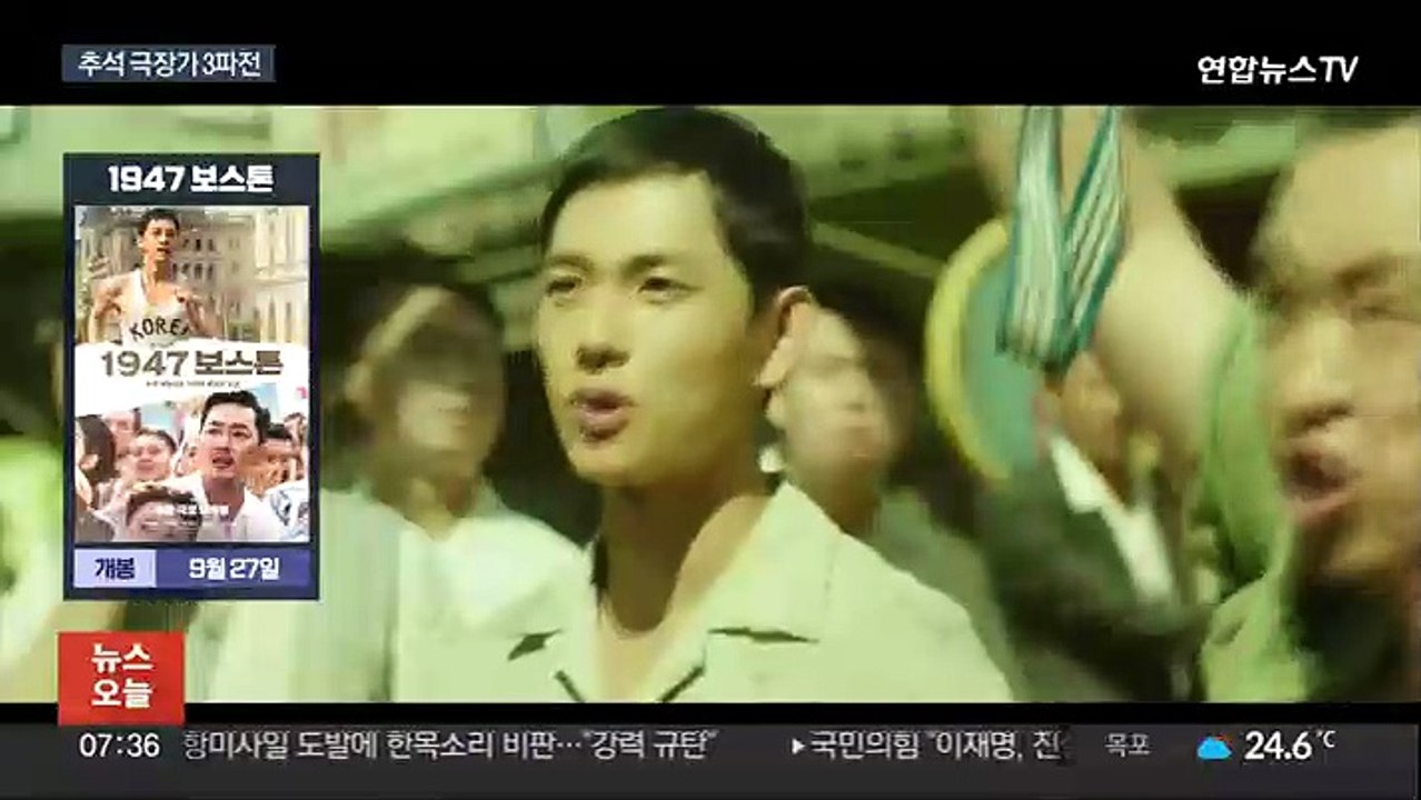 추석 영화 대진표…강동원 vs 하정우 vs 송강호