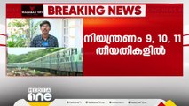 ജി20 ഉച്ചകോടിയുടെ ഭാഗമായി 300 ട്രെയിനുകൾ നോർത്തേൺ റെയിൽവേ റദ്ദാക്കി