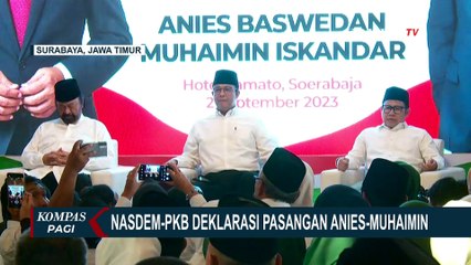 Ini Respons Cak Imin saat Ditanya soal Duetnya dengan Anies