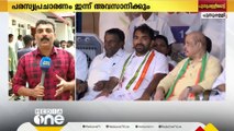 രാവിലെ മുതൽ  ചാണ്ടി ഉമ്മന്റെ വീടിന് മുന്നിലും പ്രവർത്തകരുടെ തിരക്ക്‌