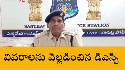బాపట్ల జిల్లా: సంతమాగులూరు రోడ్డు ప్రమాదం.. 5కు చేరిన మృతుల సంఖ్య
