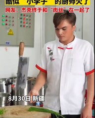#小李子 做飯了！中國一小夥長得像 #鐵達尼號 的傑克，年輕版的 #萊昂納多 ·迪卡普裏奧被網友抓拍。Young guy looks like #Leonardodicaprio，was captured by netizens. #Titanic