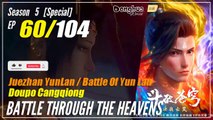 【Doupo Cangqiong】 S5 EP 60 (special) - Battle Through The Heavens BTTH | 1080P