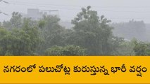 హైదరాబాద్: నగరంలో భారీ వర్షం.. రోడ్లన్నీ జలమయం