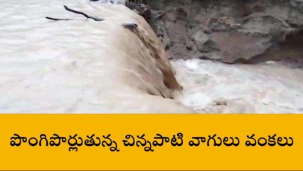 చిత్తూరు: జిల్లాలో వాన దంచికోడుతుంది!