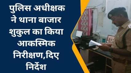 अमेठी के इस थाने में जब अचानक पहुंचे 'एसपी साहब', जाने फिर क्या हुआ...