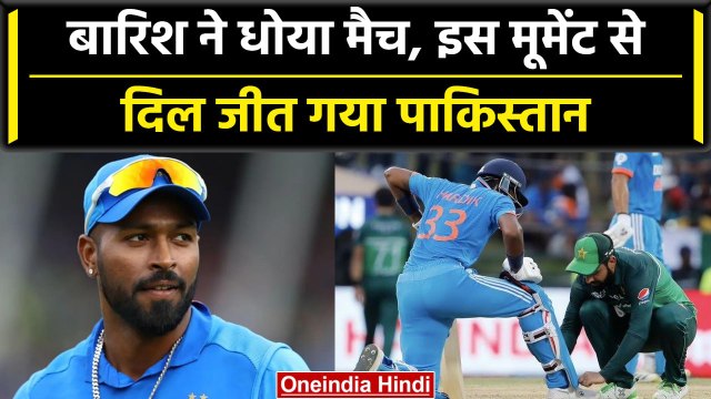 Asia Cup 2023 Ind vs Pak: Hardik Pandya के जूते के फीते बांधते दिखे Shadab Khan | वनइंडिया हिंदी