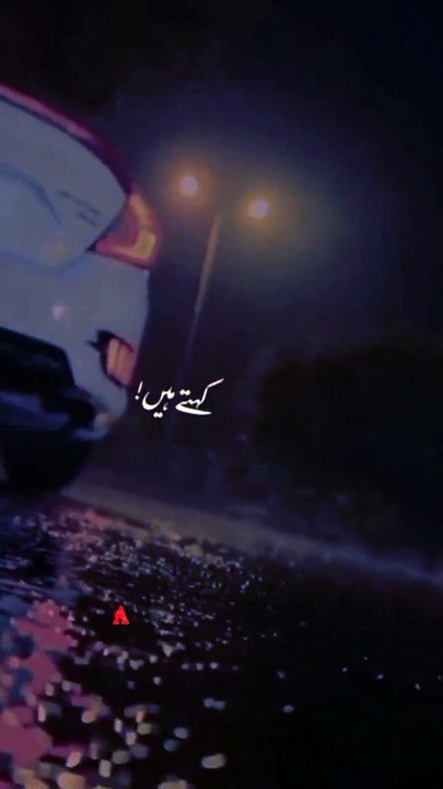 Raat_Sari_Boht_Aram_Sy_Guzri_Sad_Urdu_Shayari___WhatsApp_Poetry_Status___Shayari_Collection(720p)