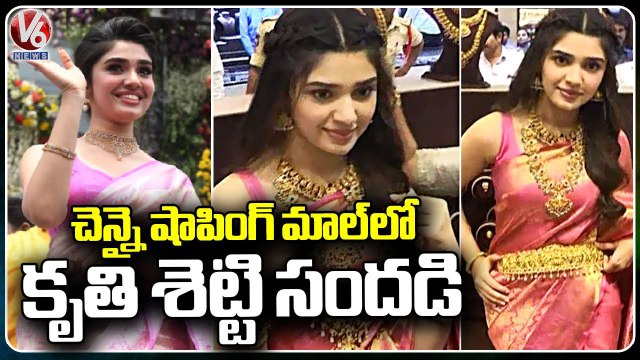 Heroine Krithi Shetty Launches Chennai Shopping Mall In Khammam | V6 News
