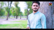 Tun Yadan De Wich || Imran Sadiq || Latest Punjabi & Saraiki Song 2020 || Thar Production