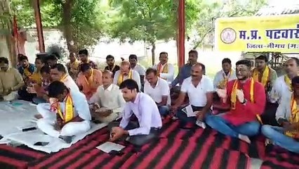 मुख्यमंत्री को आए सद्बुद्धि के लिए पटवारी संघ ने किया सुंदरकांड पाठ