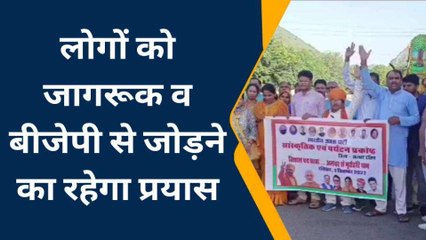 अलवर: चुनावी सरगर्मियां तेज होते ही में बीजेपी हुई एक्टिव, जानें क्या है अभियान