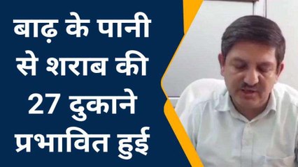 फर्रुखाबाद: बाढ़ से शराब की 27 दुकाने प्रभावित, आबकारी विभाग को 1 करोड़ का नुकसान