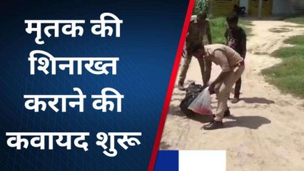 अमेठी: ट्रेन से कटकर युवक की दर्दनाक मौत, नहीं हो सकी पहचान