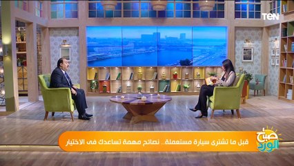 هل الأفضل شراء سيارة صيني جديدة أم مستعملة؟.. إجابة مفاجأة من عضو شعبة السيارات