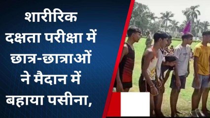 अमेठी में एनसीसी कैडेट्स की हुई भर्ती, शारीरिक दक्षता परीक्षा में बहाया पसीना