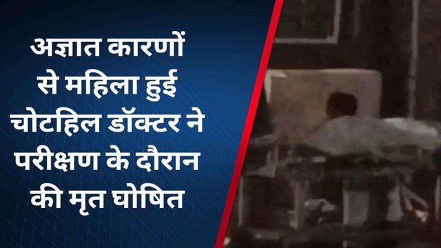 बहराइच: जंगल में घायल मिली महिला की मौत, जांच में जुटी पुलिस