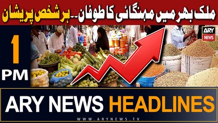 ARY News 1 PM Headlines 3rd September 2023 | ’    !