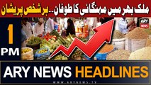ARY News 1 PM Headlines 3rd September 2023 | ’    !