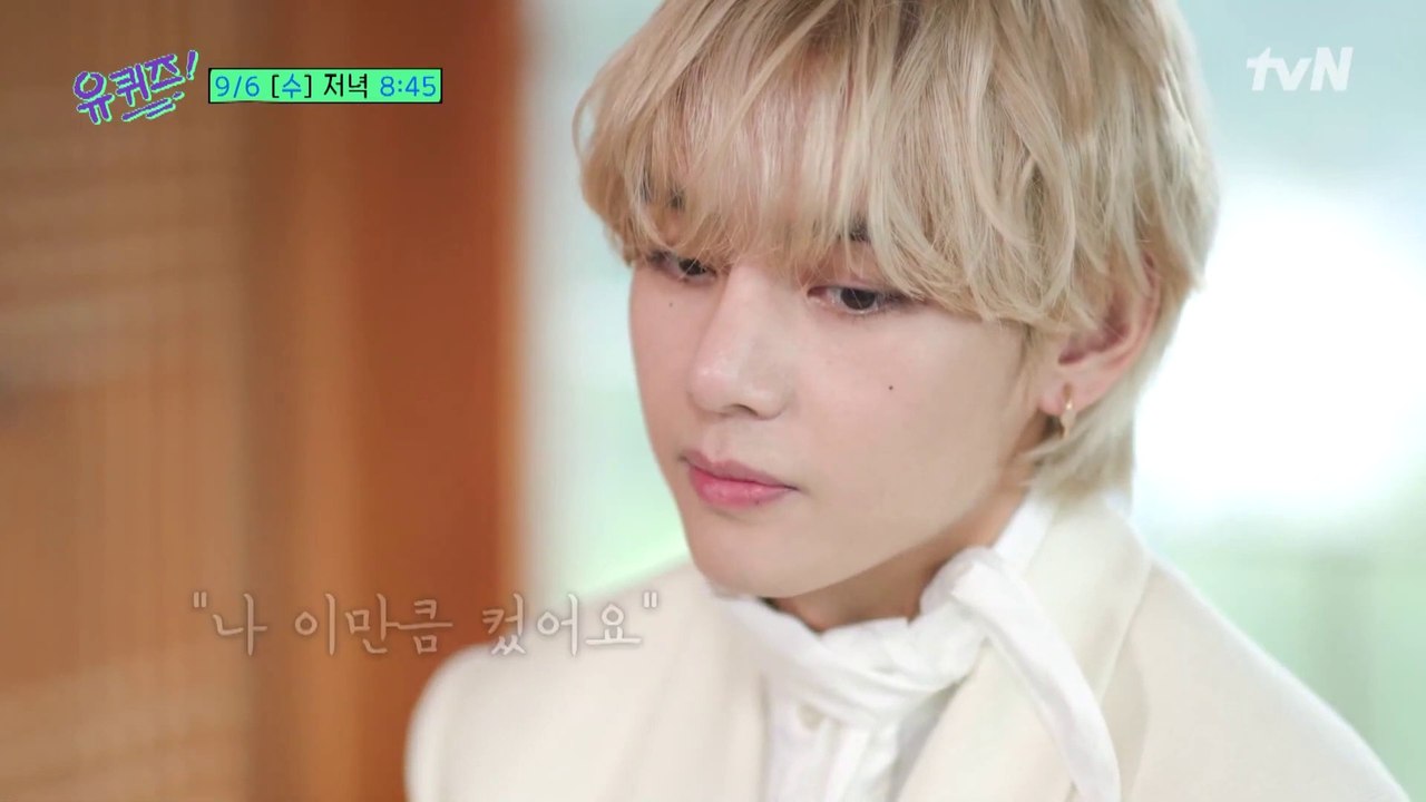 BTS V at YOU QUIZ ON THE BLOCK EP 210 Teaser ENG SUB