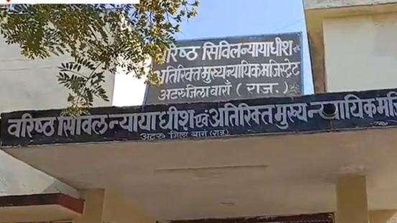 बारां: नाबालिग से दुष्कर्म के दोषी को 20 वर्ष की कठोर कैद, लगाया 50 हजार का जुर्माना, जानें पूरा मामला