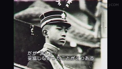 昭和天皇の真実：戦争と平和への苦悩と決断 ✨
