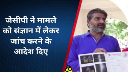 अल्ट्रासाउंड में थे जुड़वां बच्चे, ऑपेरशन के बाद अस्पताल ने दिया एक, पिता ने दर्ज कराई रिपोर्ट