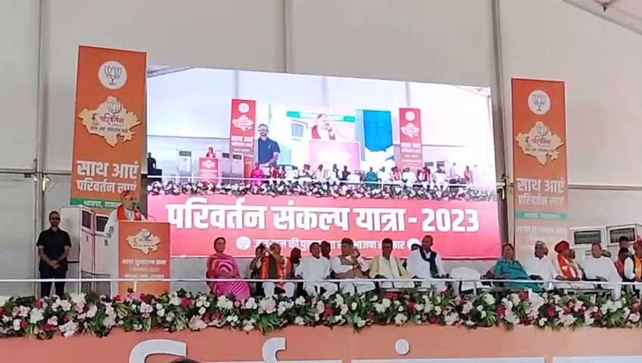 मैं बनिया का बेटा हूं, गहलोत सरकार से हिसाब लेकर रहूंगा : गृहमंत्री शाह