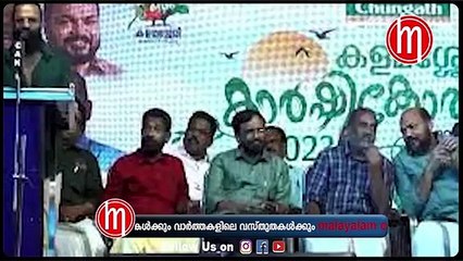 കര്‍ഷക പ്രേമവുമായി സുധാകര മുരളീധര ജി കൂട്ടുകെട്ട്