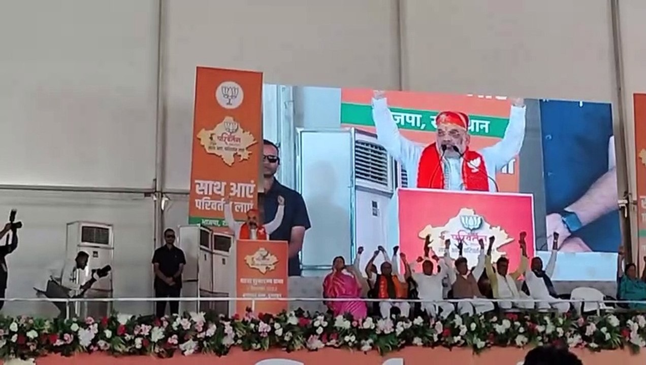 मैं बनिया का बेटा हूं, गहलोत सरकार से हिसाब लेकर रहूंगा : गृहमंत्री शाह