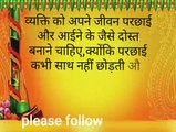 Pauranik katha ramayan motivation stories Inspiration stories hindi kahani