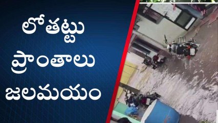 రంగారెడ్డి: భారీ వర్షాలకు నీట మునిగిన కాలనీలు