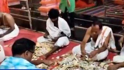 శ్రీకాకుళం జిల్లా: ఒక్కరోజులో ఆ ఆలయానికి ఎంత ఆదాయం వచ్చిందో తెలుసా?